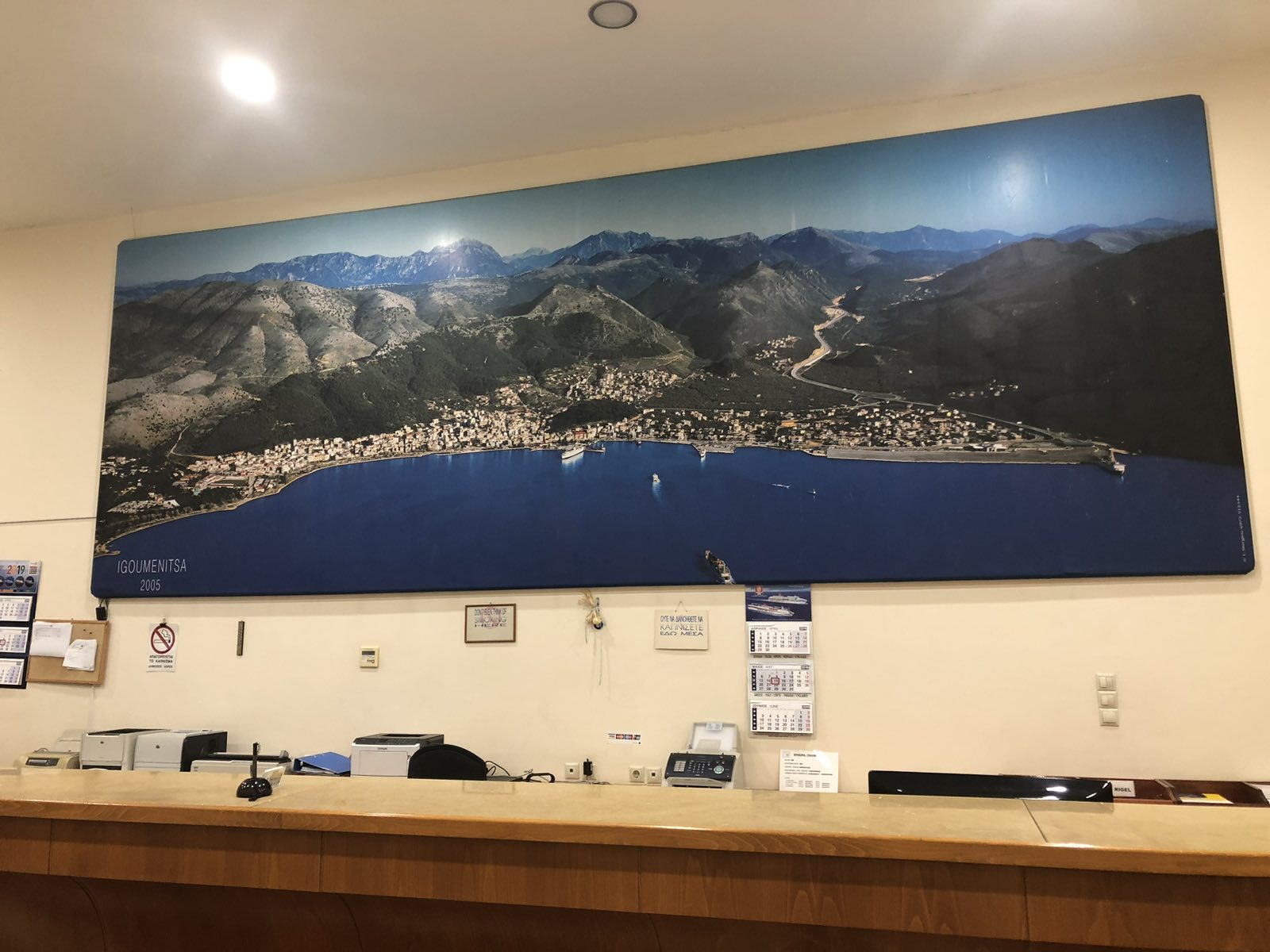 Ηγουμενίτσα ακτιοπλοικά εισιτήρια